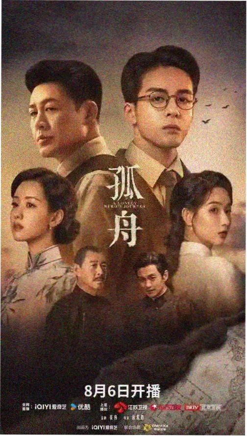 深夜食堂终章 日剧在线观看
